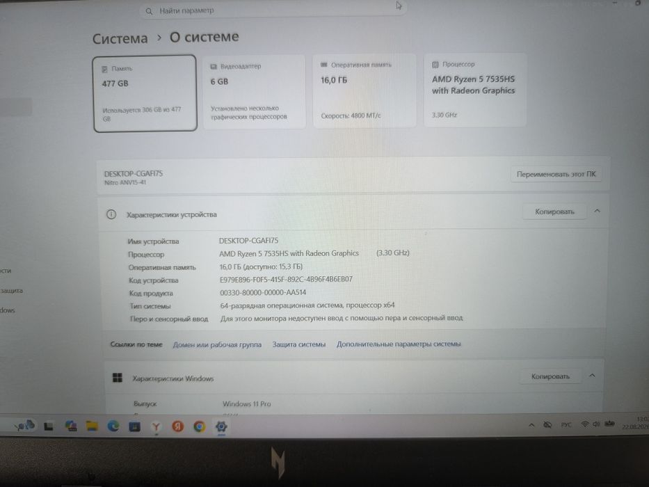 Игровой ноутбук продам