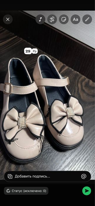 Продам детский обувь б/у