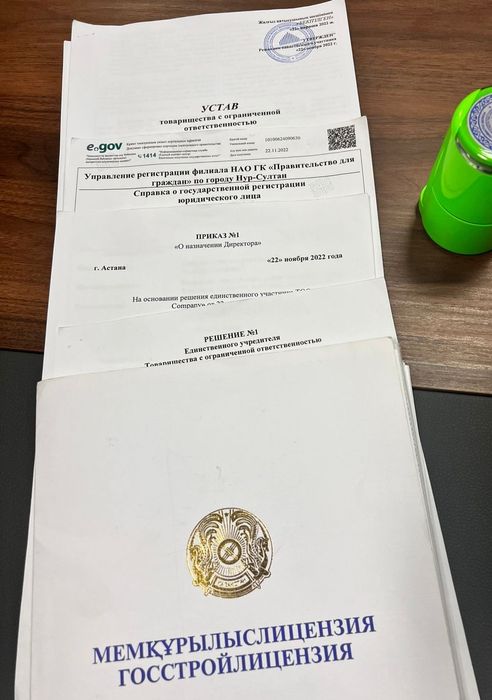 Продам ТОО готовое 3, 2, 1 категории с лицензиями СМР, ПД-Проектное-ИД