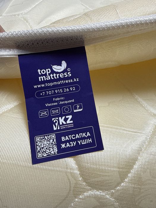 Топер наматрасник новый