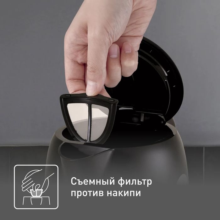 Электрочайник Tefal KO330830