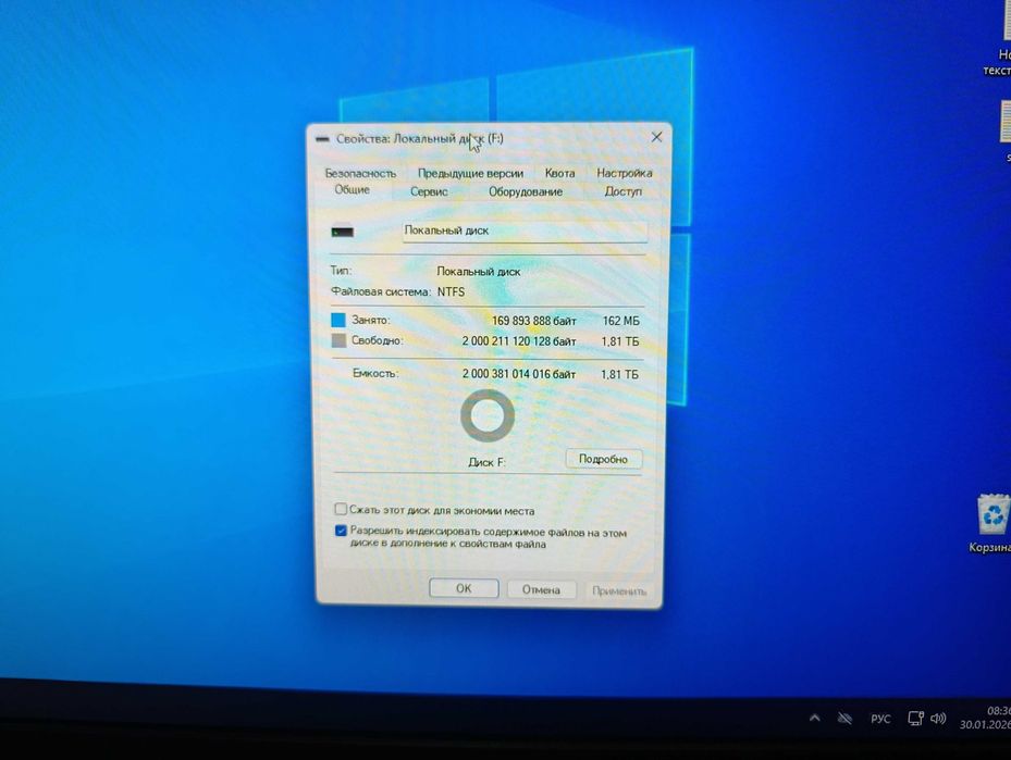 Жесткий диск 2тб