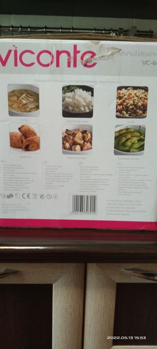 Продам Мультиварку Viconte  VC601