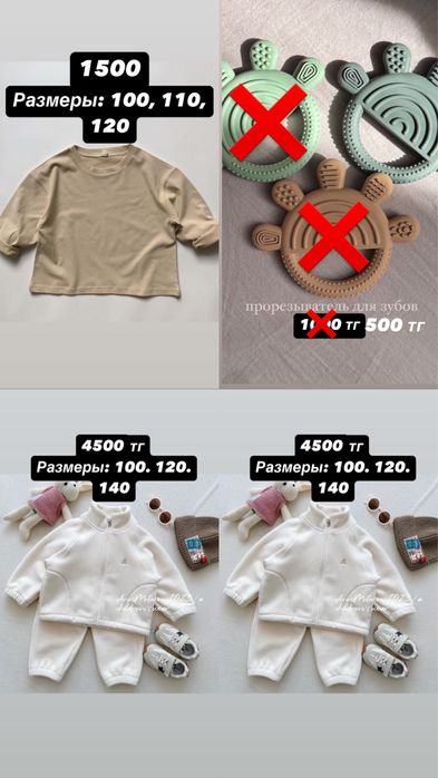 Детская одежда по 500 тг!!! НОВАЯ!!!