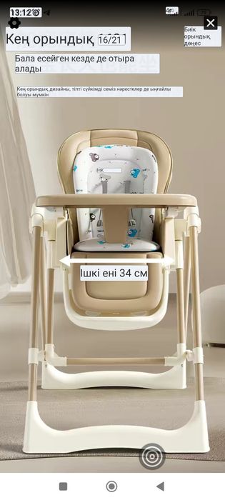 Продам стульчик для кормления, шезлонг, коляска