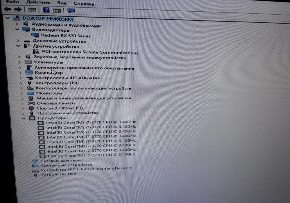 Продам игровой компьютер с комплектом