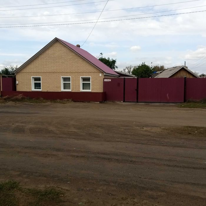 Обмен продам дом в центре Аманкарагая