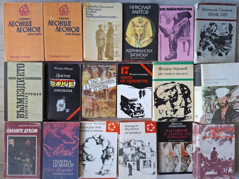 Книги, романи, техническа литература