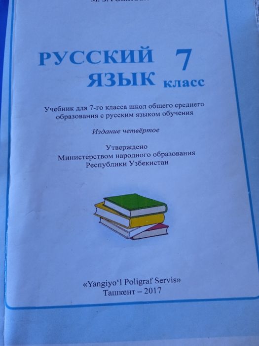 Продаются книги в хорошем состоянии