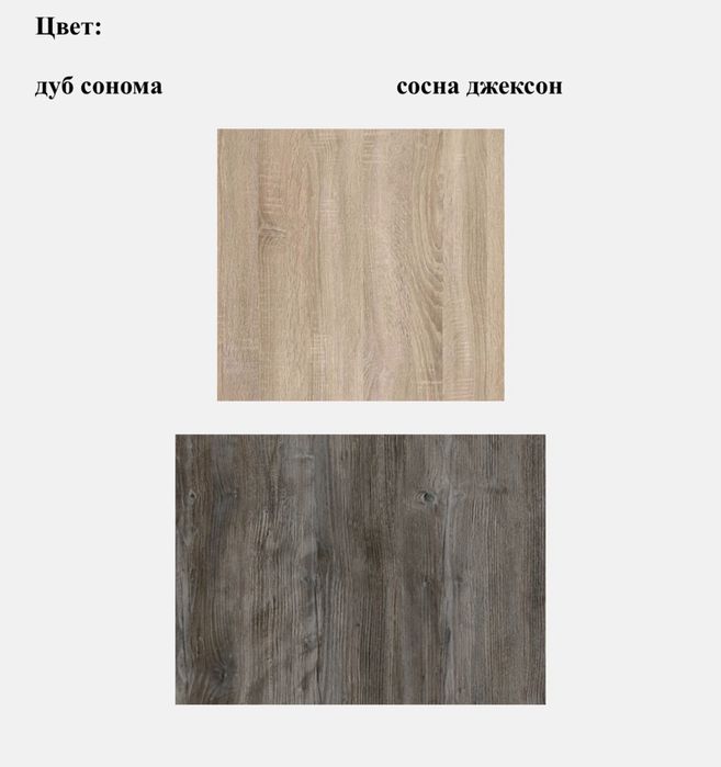 Прихожая модульная