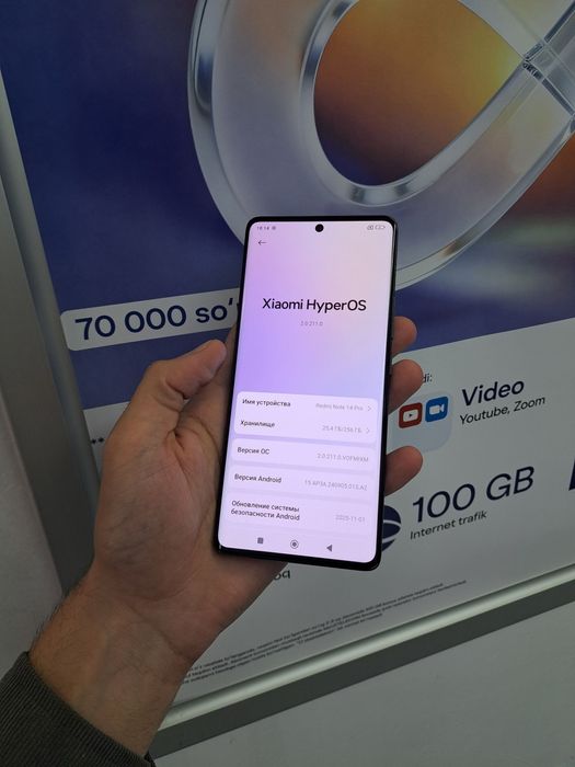 Redmi note 14 Pro память 8/256gb