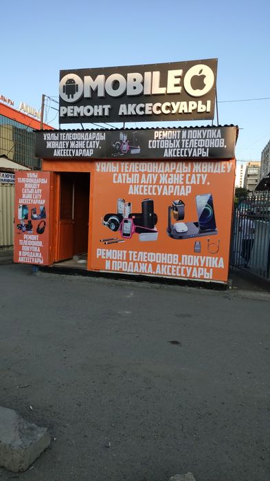 Ремонт сотовых телефонов