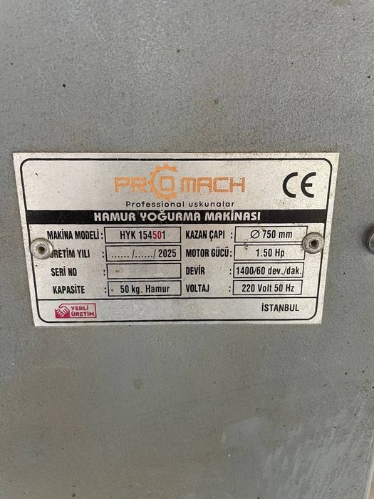 Тестомес ProMach 50 кг — профессиональный миксер для теста, 2025 г.