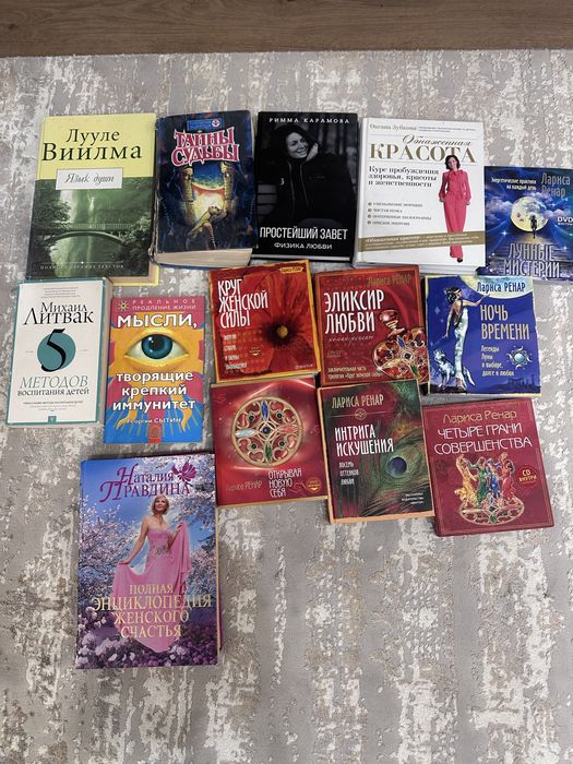 Продам книги по саморазвитию