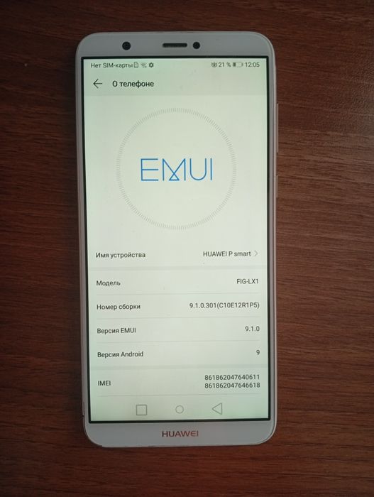 Huawei P Smart (2018)