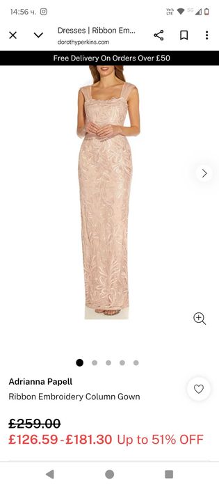 Елегантни Рокли с Уникална Бродерия внос от Англия