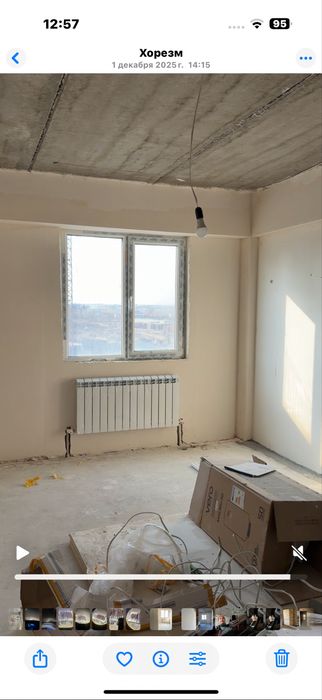 Цемнт сувог , охак сувог  , гиссавой сувог