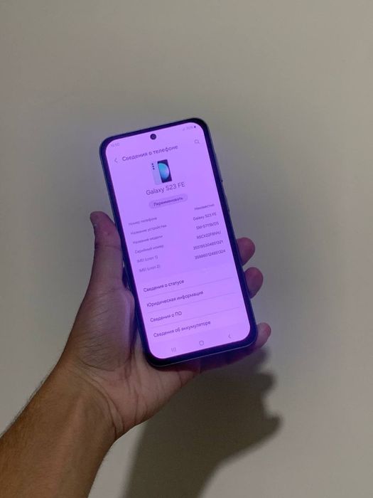 Samsung S23 Fe srochna