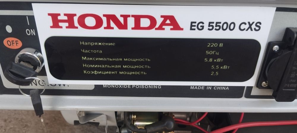 Бензиновый генератор