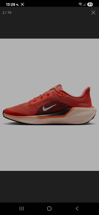 Nike Air Zoom Pegasus 41 (GS)