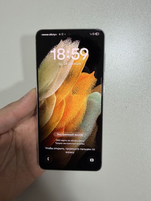 Samsung Galaxy S21 (8/256 GB)