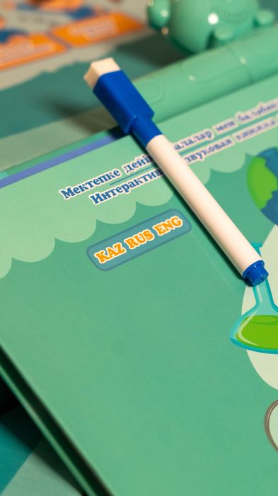 Bil bala интерактивтік кітапша