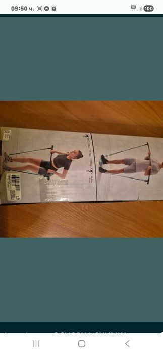 Уред за домашен фитнес