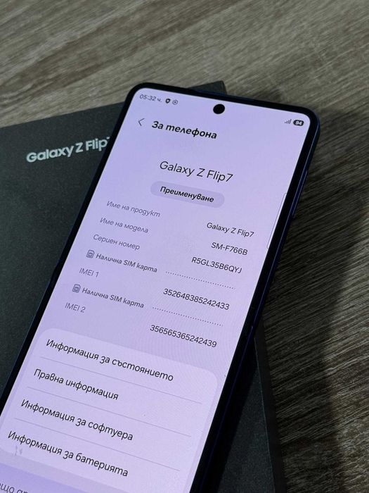Samsung Z fLip 7 512GB Технополис