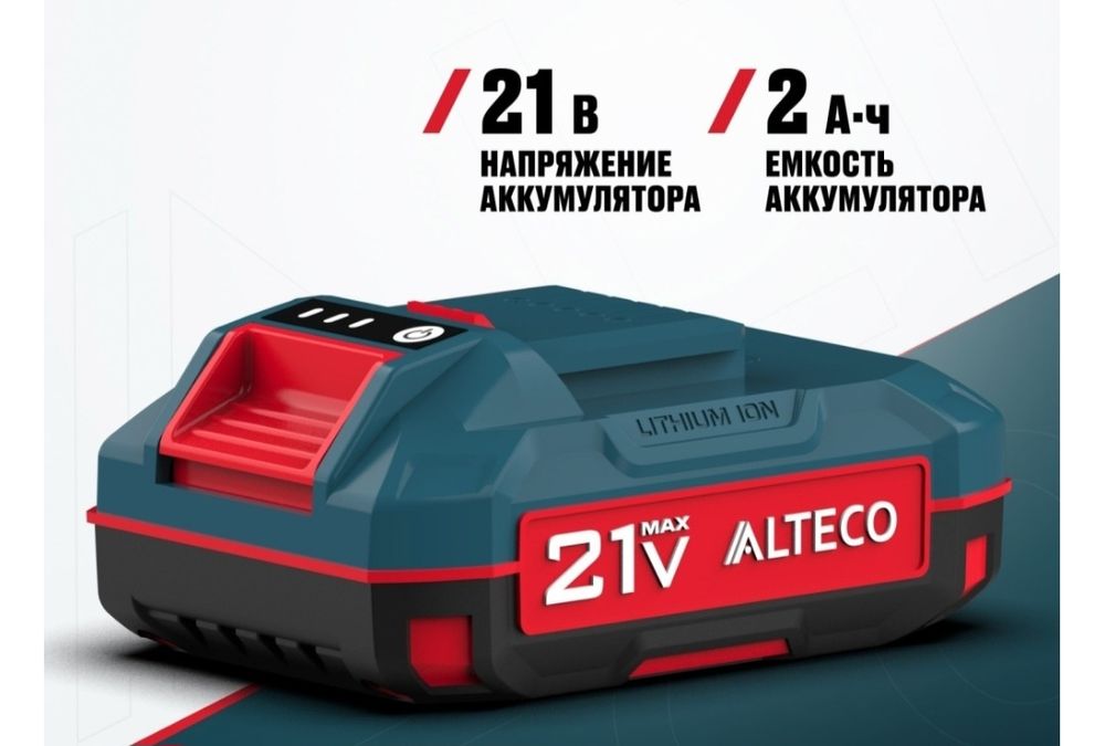 Батарея Alteco BCD 2002