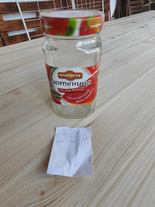 Буркани различни видове