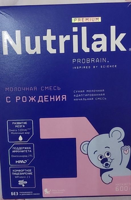 Продается смесь до 6месяц