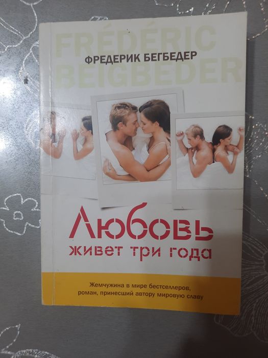 Книги женские детективы