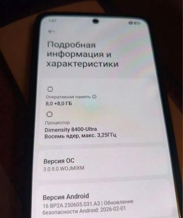 Продажа/обмен Poco x7 pro