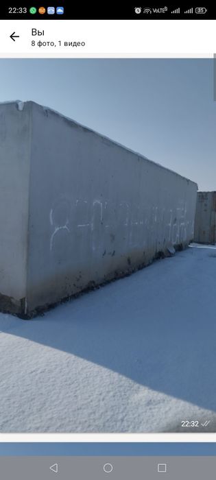 Продам контейнер