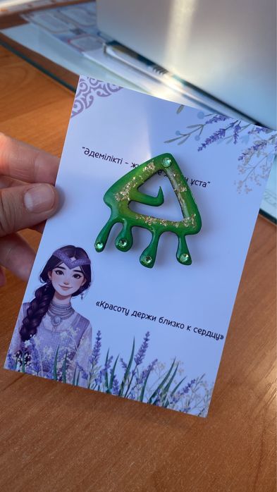 Этно Брошь продажа