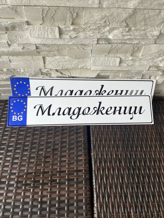 Сватбена украса в бяло