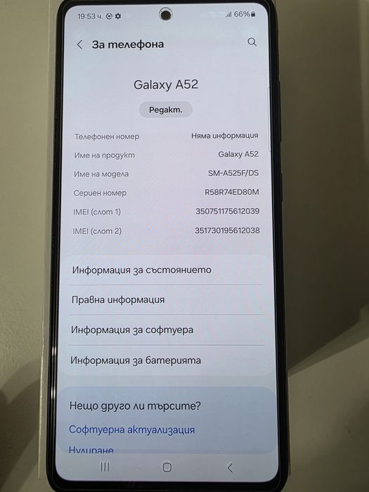 Samsung A52 Violet