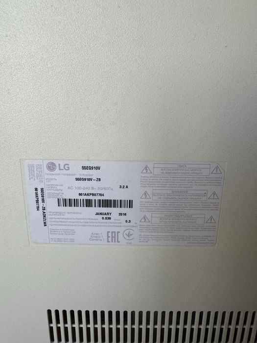 Телевизор LG OLED изогнутый 55 дюймов