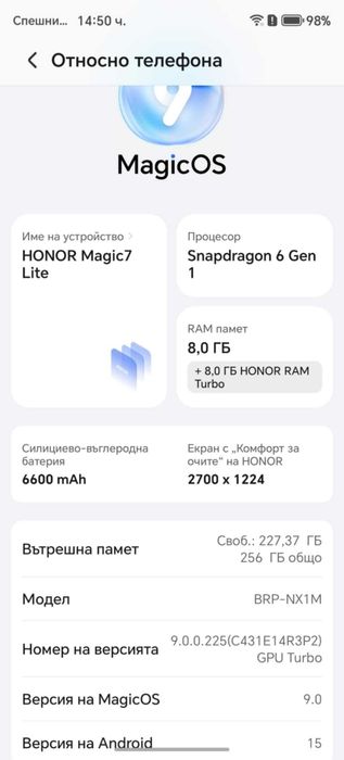 Honor Magic 7 Lite