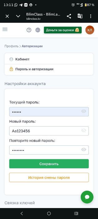 Котик в добрые руки