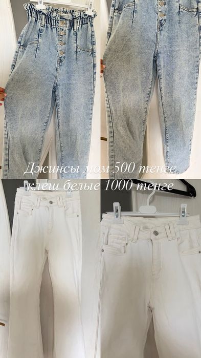 Продам  все по 500