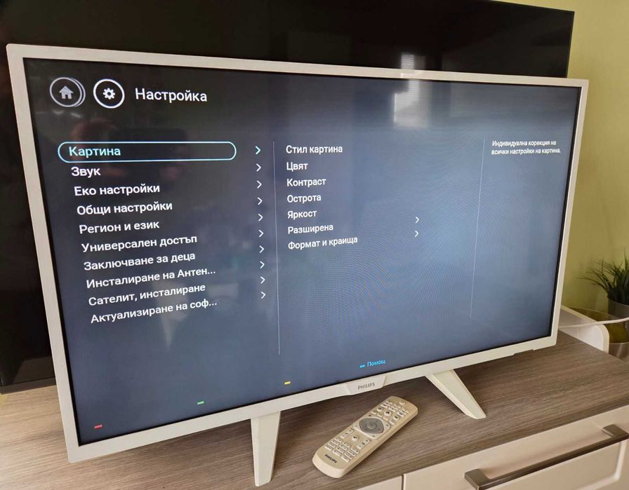 Philips 32PHS4032/12 – 32" LED TV