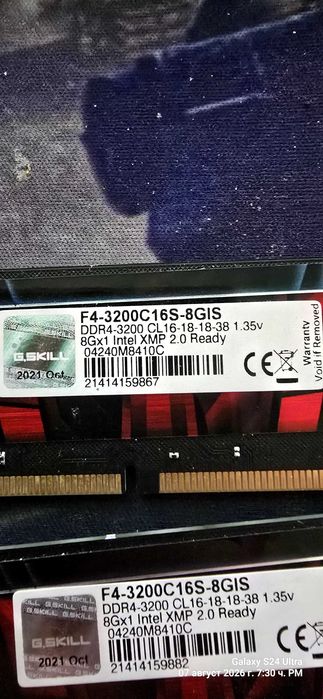 Памет RAM 2x8GB DDR4 3200MT/s , G.Skill Aegis CL16 1.35V