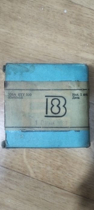 Подшипник 40х80х18 новый. ГПЗ