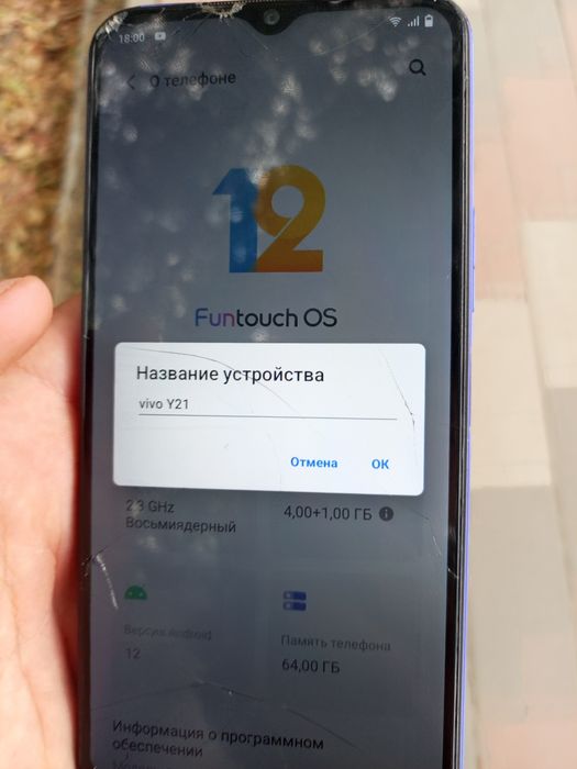 Vivo y21 хорошии