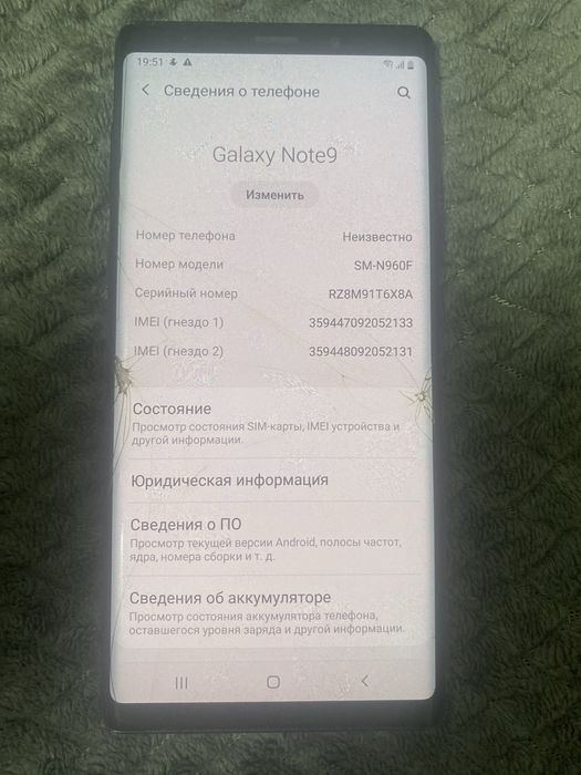 Samsung Galaxy Note 9 (