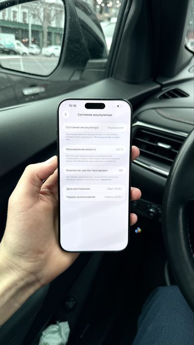 Iphone 16 pro max 256