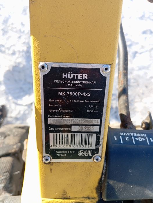 Продается мотоблок