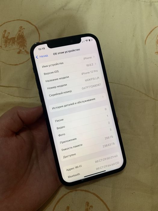 Айфон 12Про 256гб