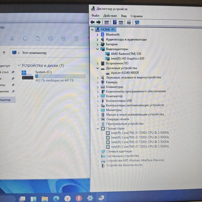 Ноутбук Lenovo 330 Core i5